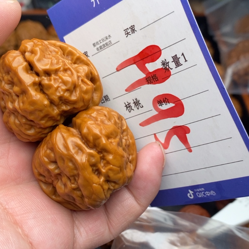 【闪购商品】文玩核桃把件蛤蟆头37➕