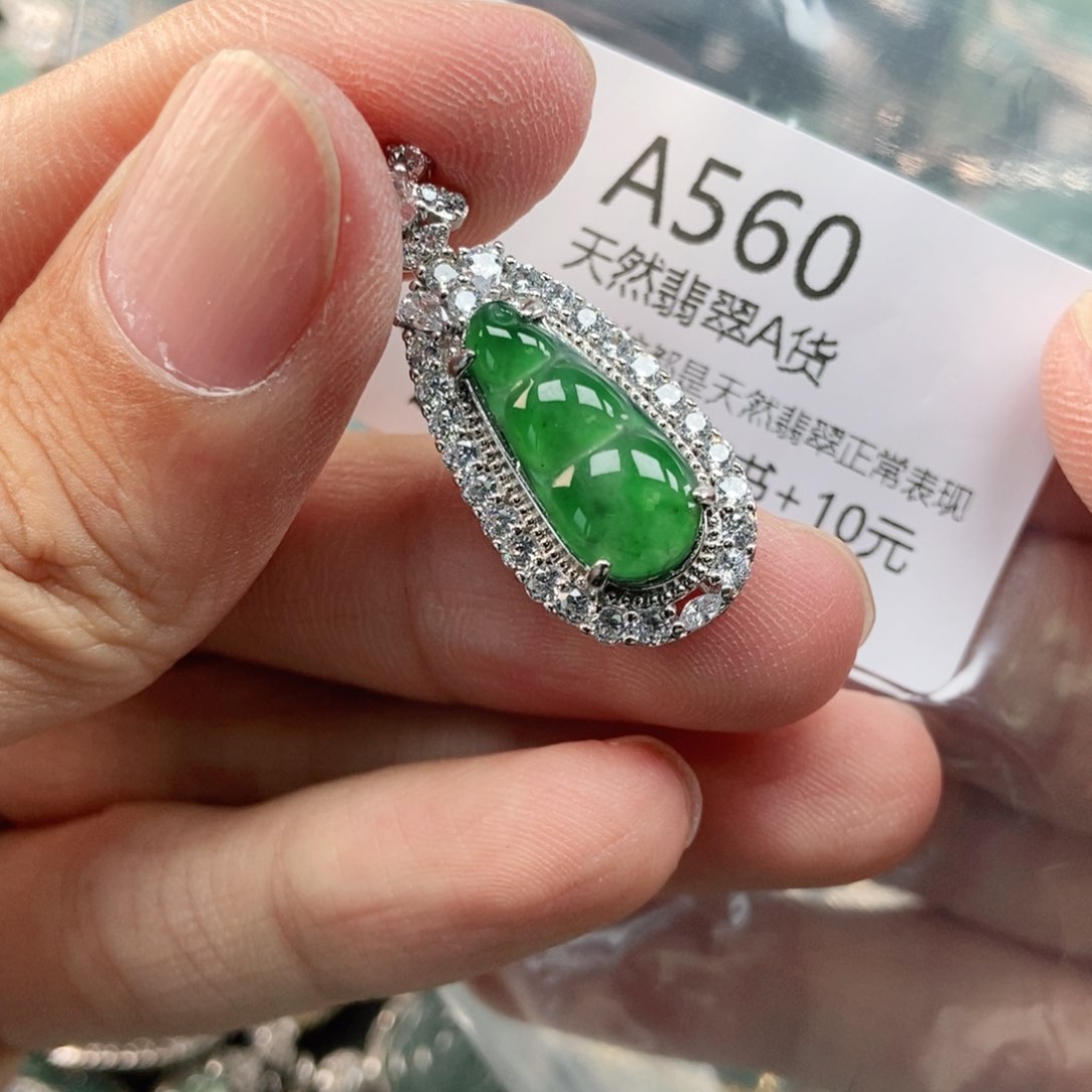 【闪购商品】翡翠未镶嵌吊坠(不含链)