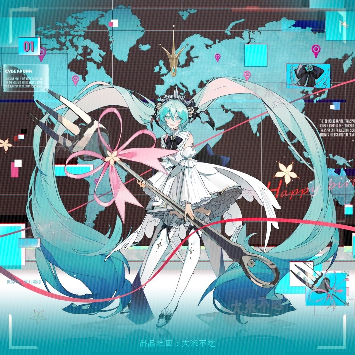 【大米不吃·黄金玫瑰 】初音未来生日 miku 术力口 同人周边徽章