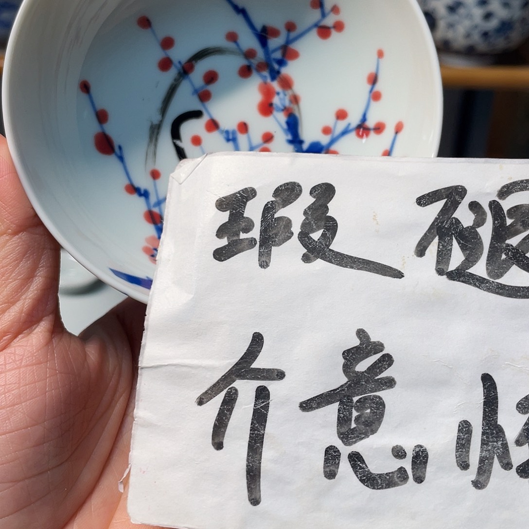 陶贝贝贝贝贝贝贝贝杯