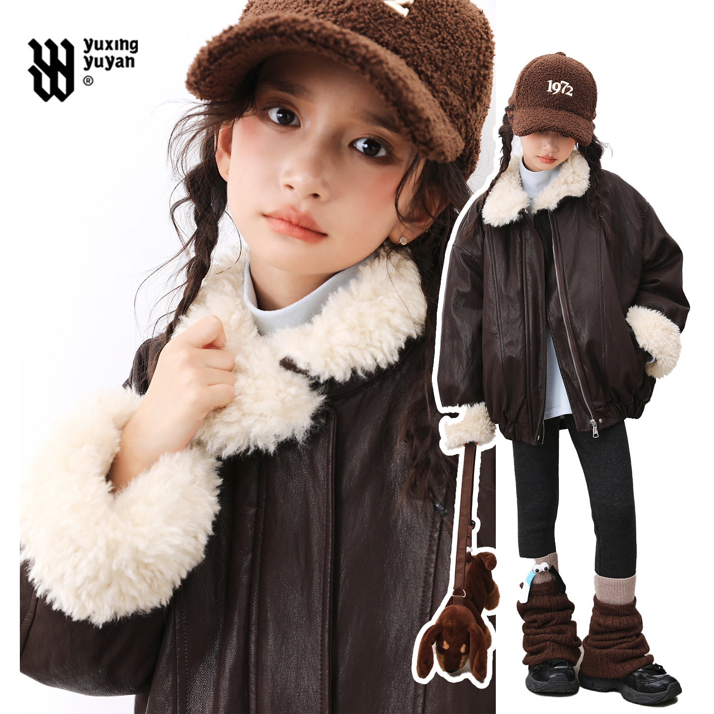 雨星雨嫣女童冬装加绒加厚皮衣外套2025新款洋气女大童时尚皮夹克