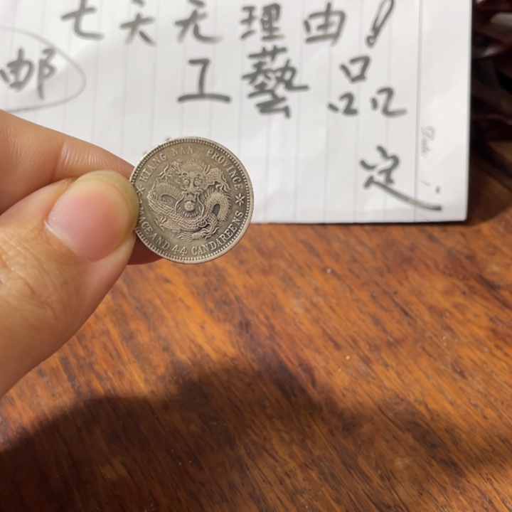 银Ag9257天无理由 不包邮 工艺品