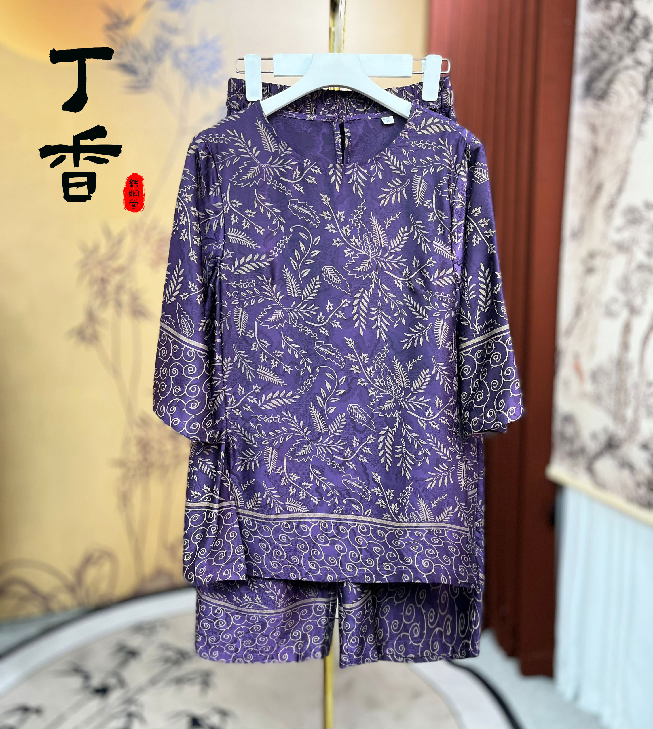 456新款高端时尚百搭潮流气质套装女妈妈装