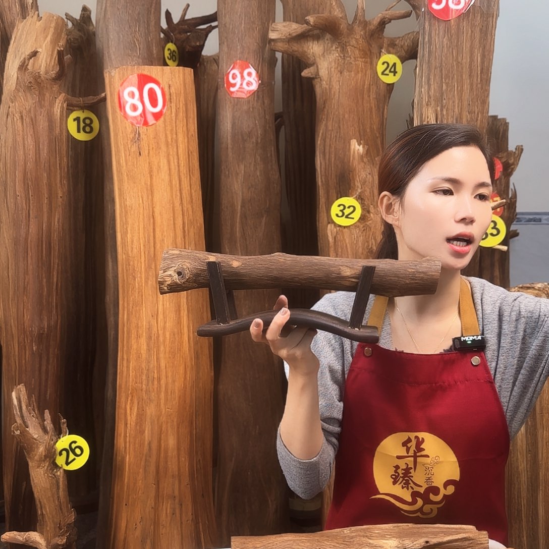 沉香沉香碎屑天然沉香原材料➕底座