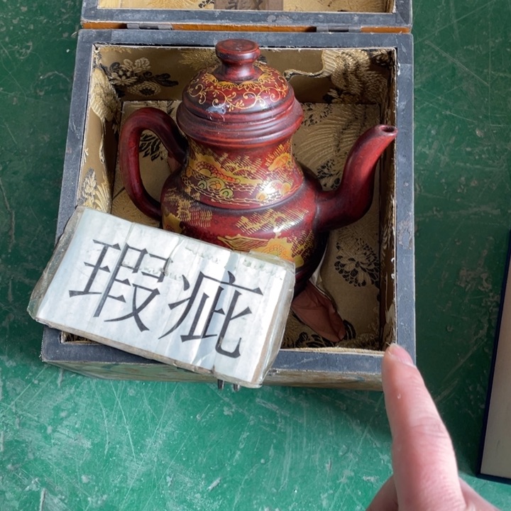 玲珑堂杂货铺瓷器