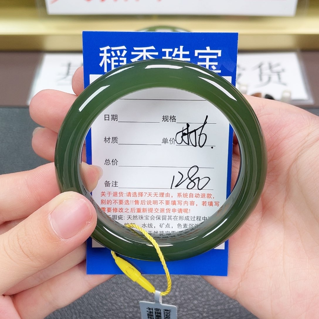 和田玉手镯未镶嵌