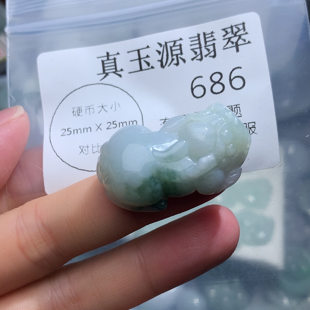 翡翠未镶嵌颈饰868