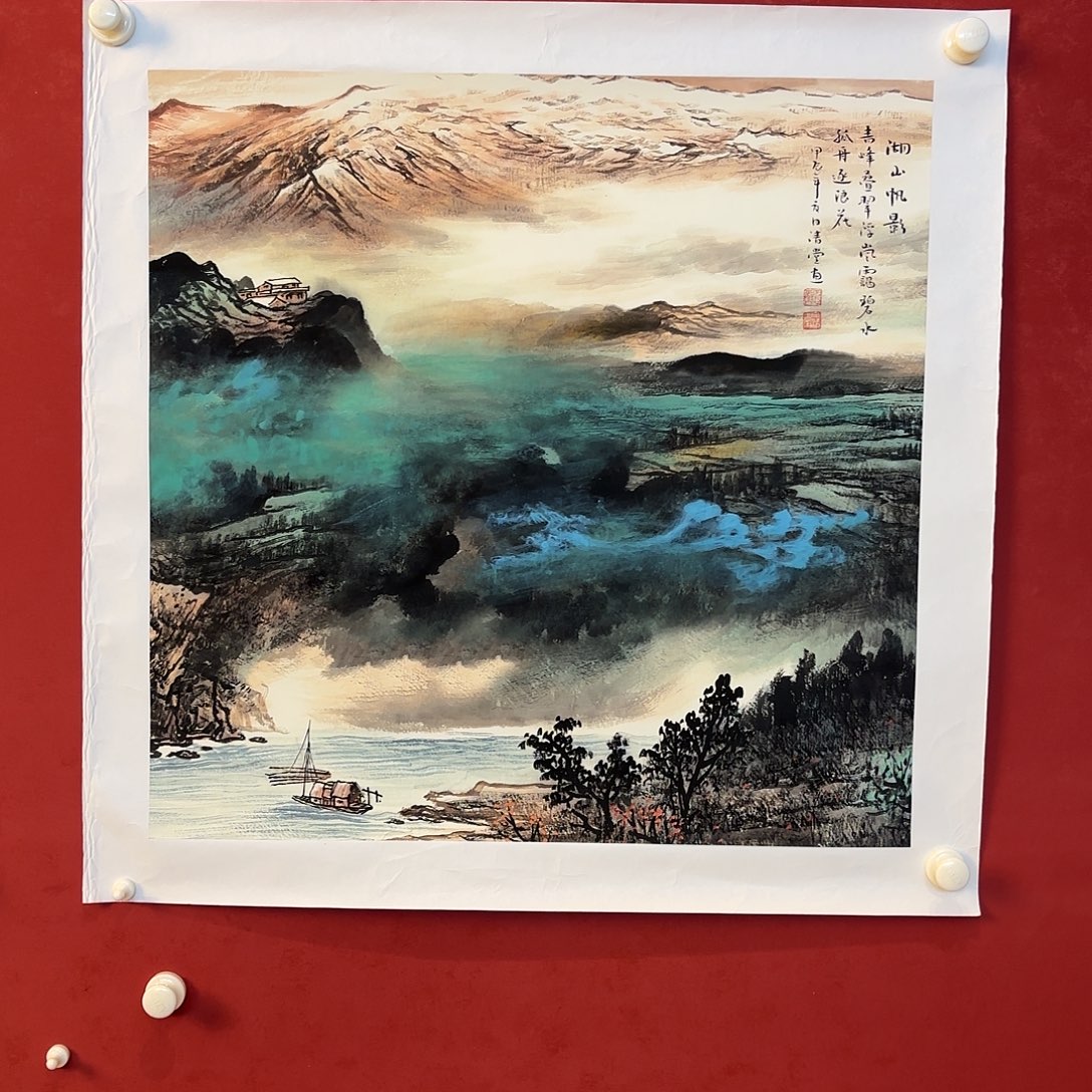 横款精品书画作品