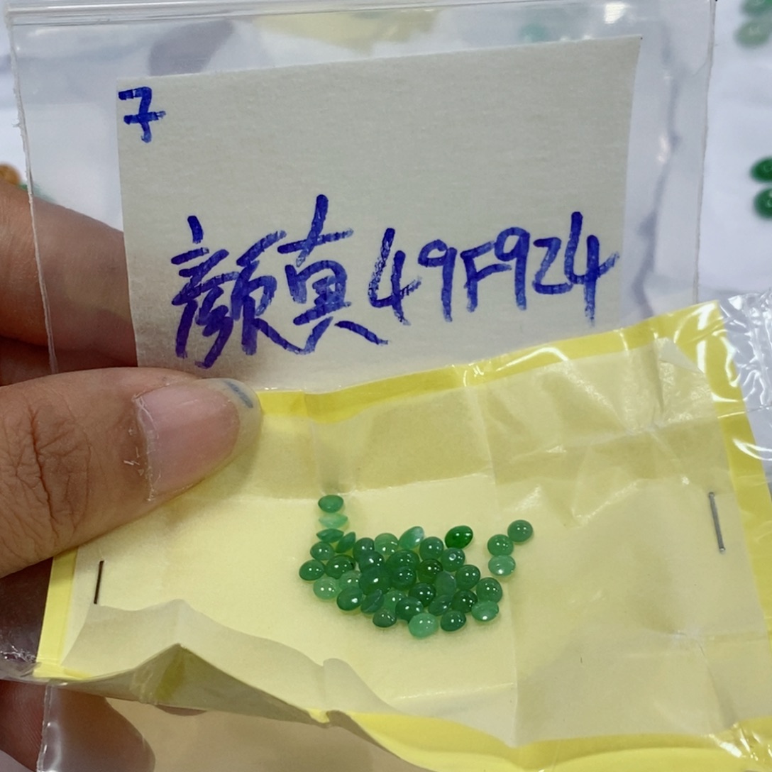 颜***真未镶嵌定制翡翠不
