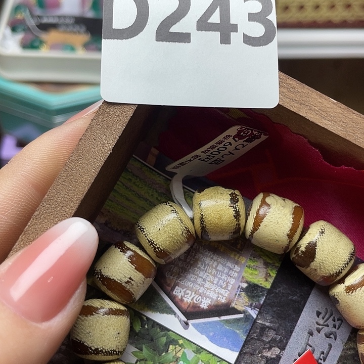 岁***筛百货百货百货百货243