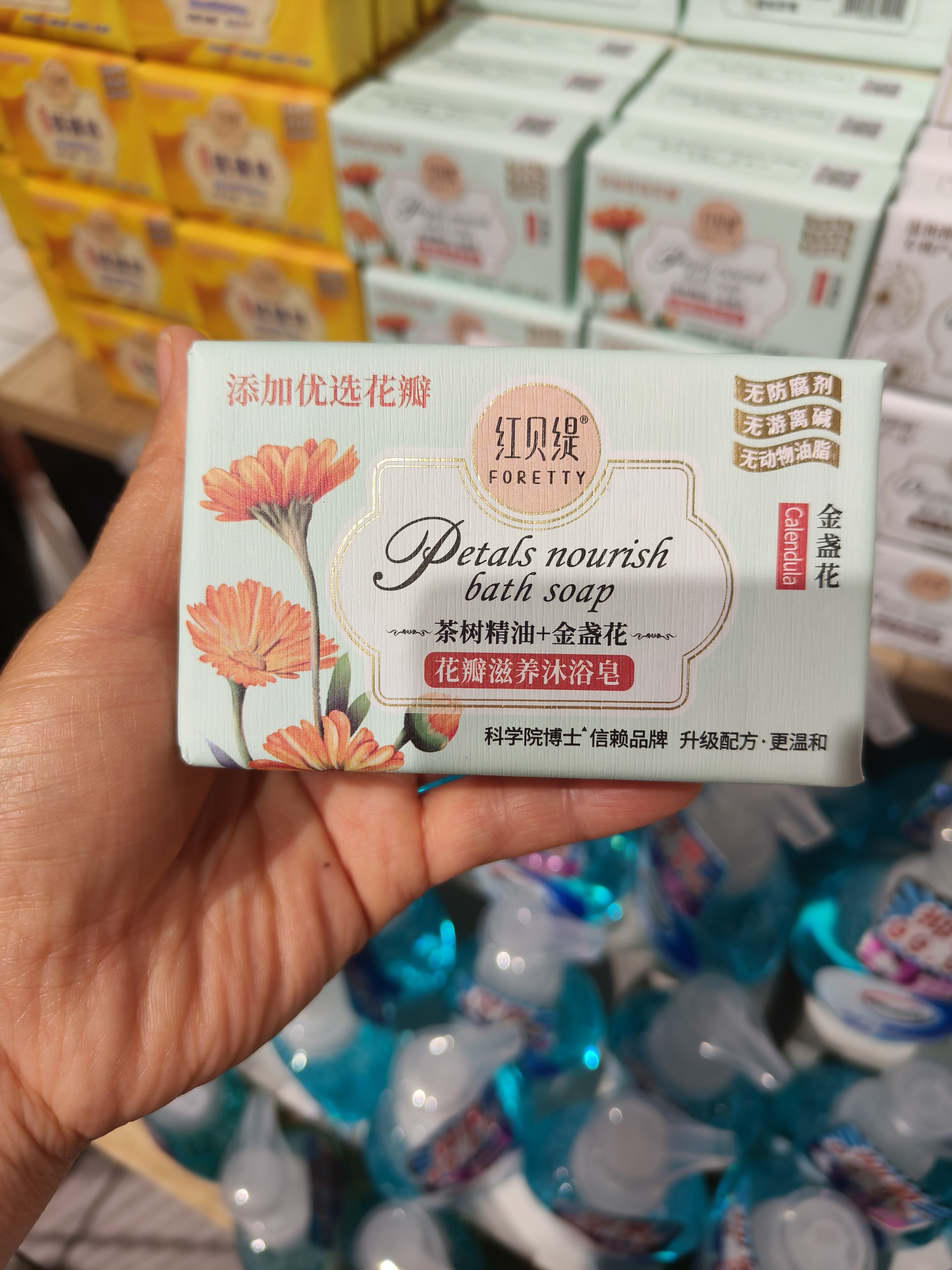 许昌超市推荐香水皂果萃美肌皂蒲公英抑菌皂正品代购