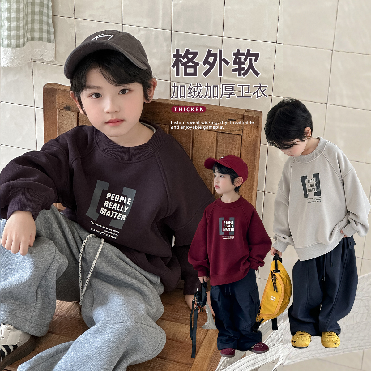 儿童卫衣加绒加厚长袖2025新款秋冬装男童潮BAO25107悠悠童话童装