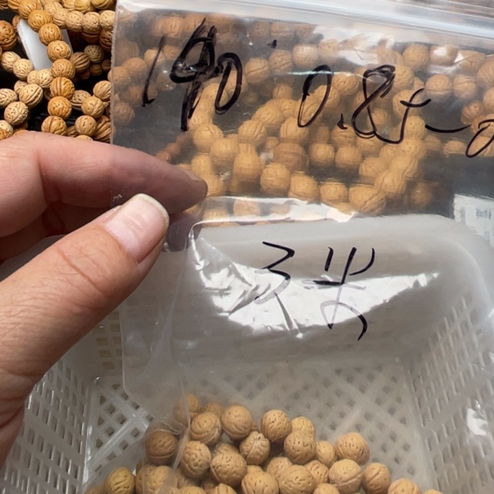龍***核桃手串/手链散籽批发小桃核240