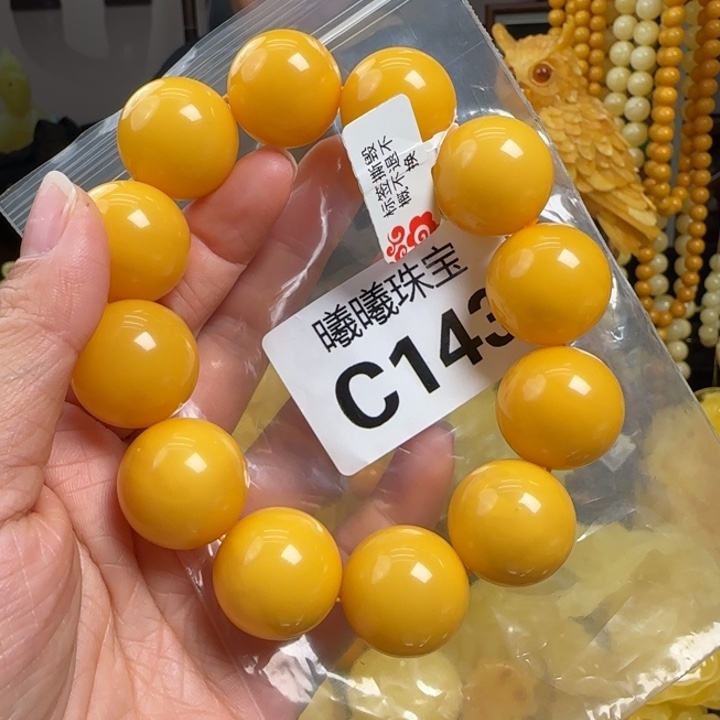 蜜蜡珠宝奇石未镶嵌21