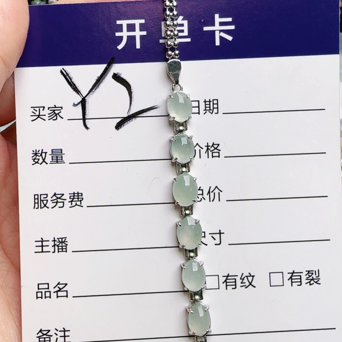 银S925镶嵌手链翡翠