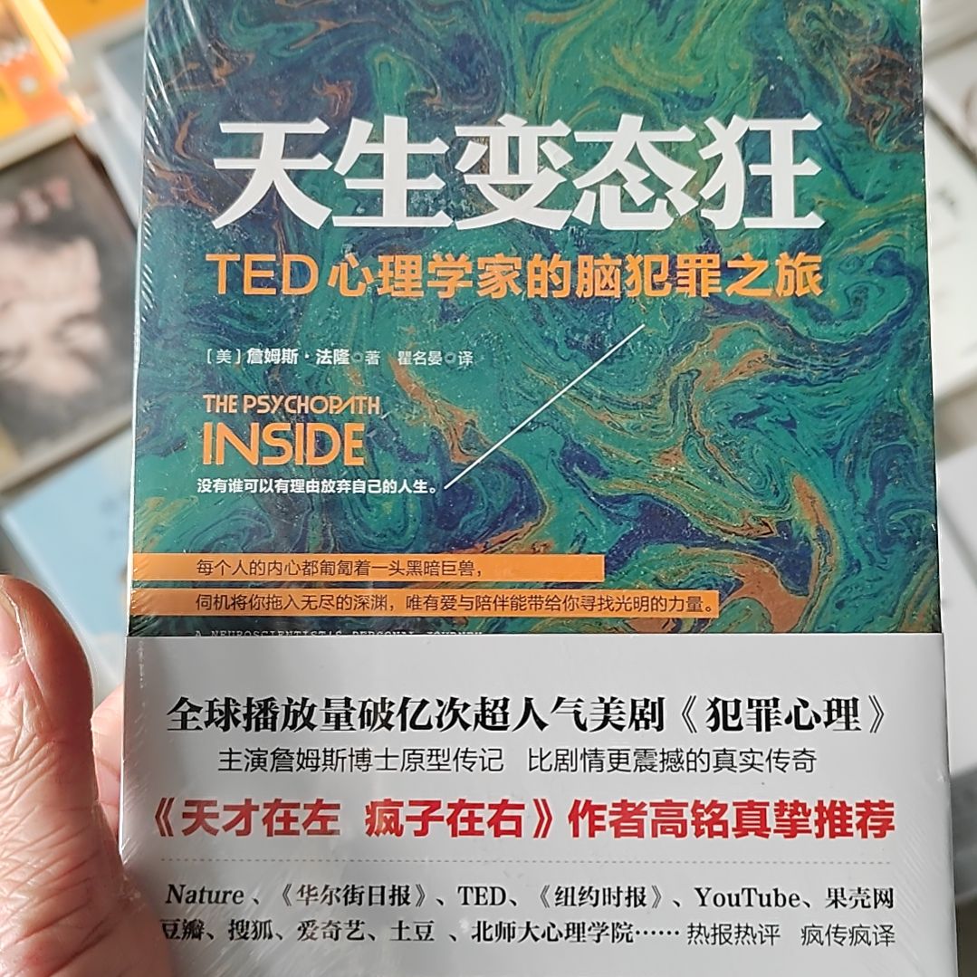 天生变态狂天生变态狂