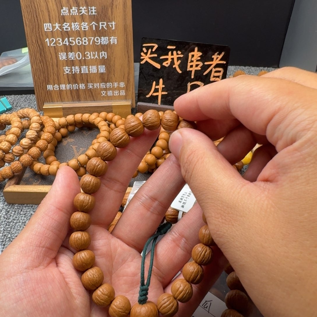 文玩核桃吊坠深*吸南瓜