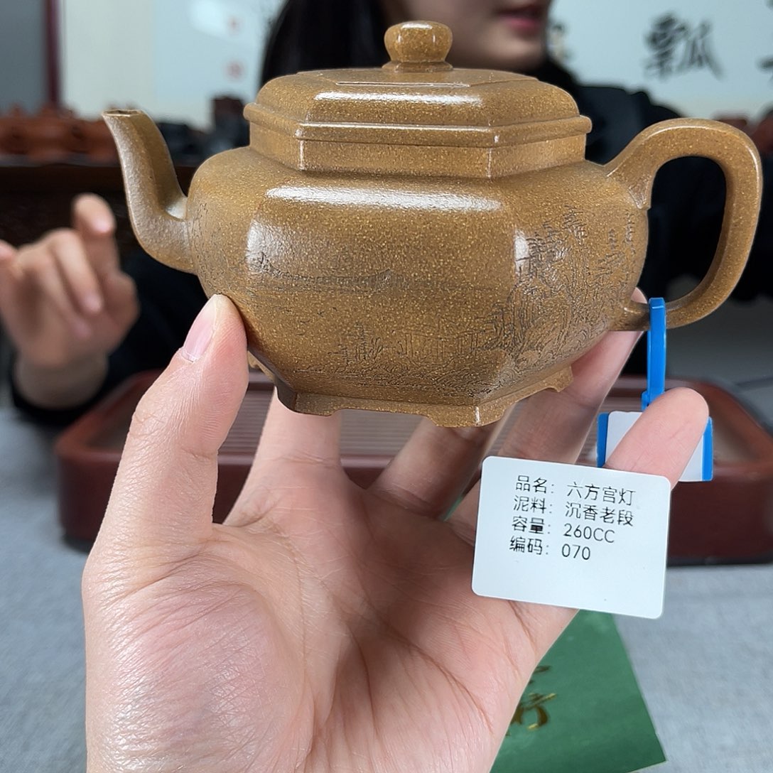 紫砂茶壶方圆紫砂070