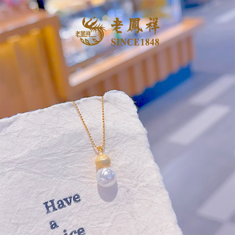 坠链均925银仿珍珠 【老鳯祥】晨露金葫项链NR50242G
