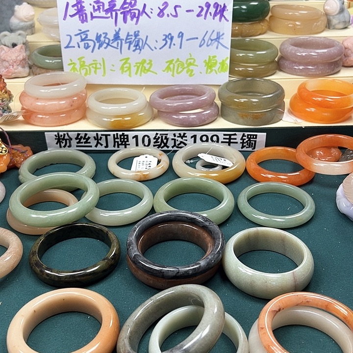 石英质玉手镯未镶嵌王****?