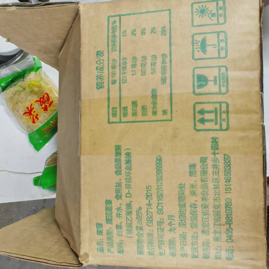 东北特产正宗大缸腌制酸白菜丝