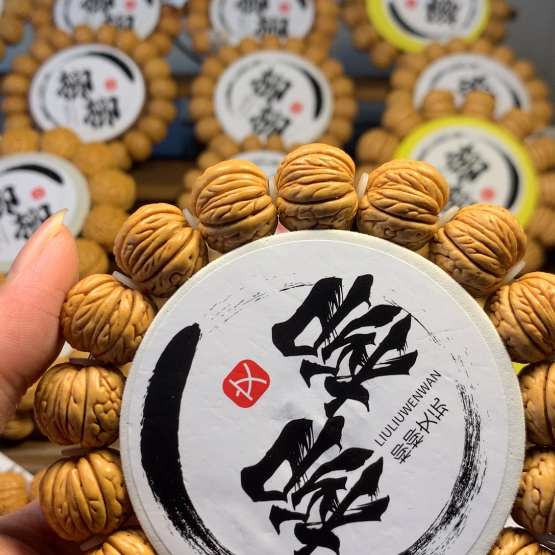 核桃手串/手链萬**j精品桃核铁扇手串