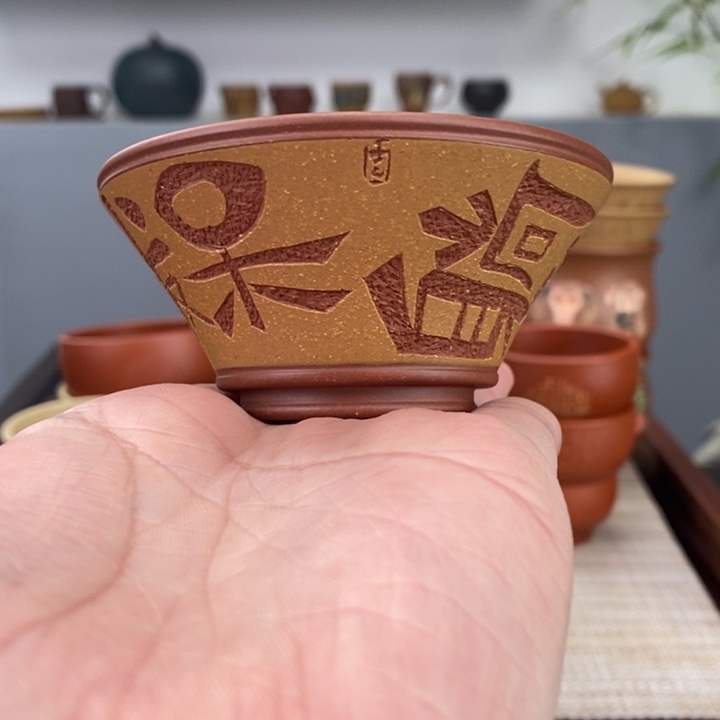 紫砂茶杯宜兴紫砂主人杯