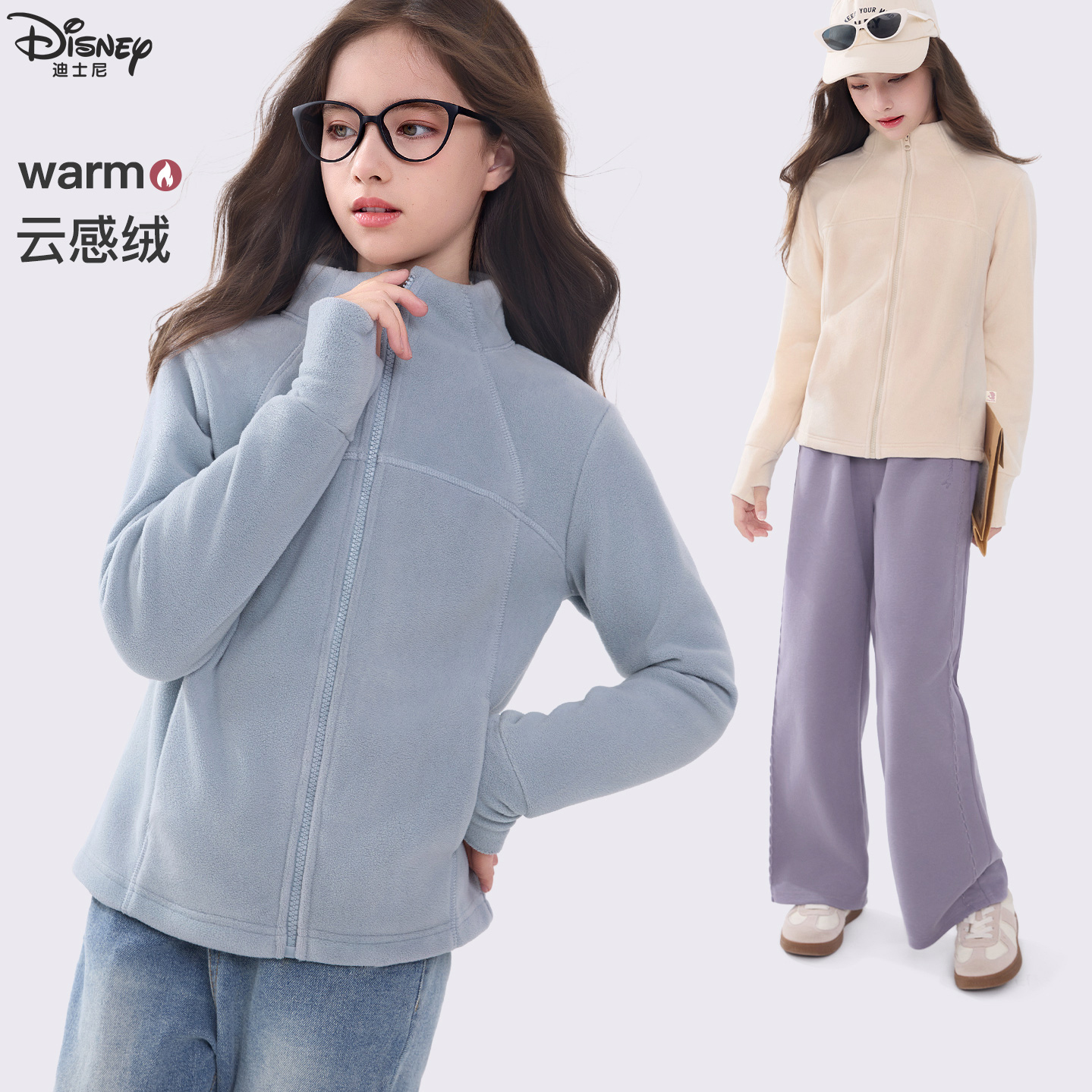 女童外套秋冬季2025新款儿童保暖外出服青少年加厚上衣童装春秋