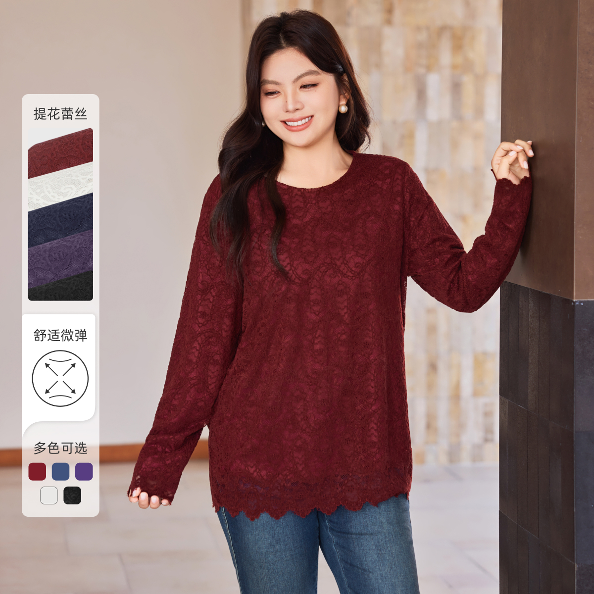 【现货植绒提花遮肚蕾丝衫】MsShe大码女装2025款宽松上衣M2508074