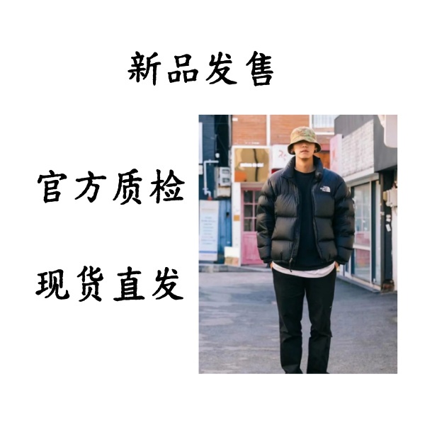 13-撤柜款男女同款时尚立领拼接新款羽绒衣