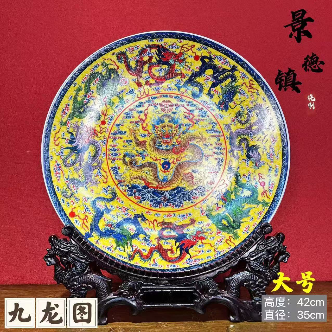 精美高端大气盘子