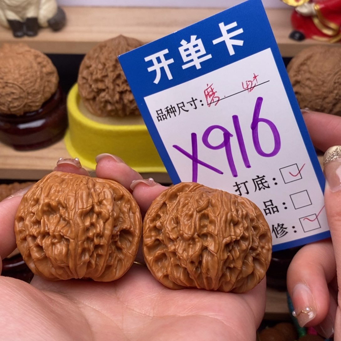 把件文玩核桃磨盘42