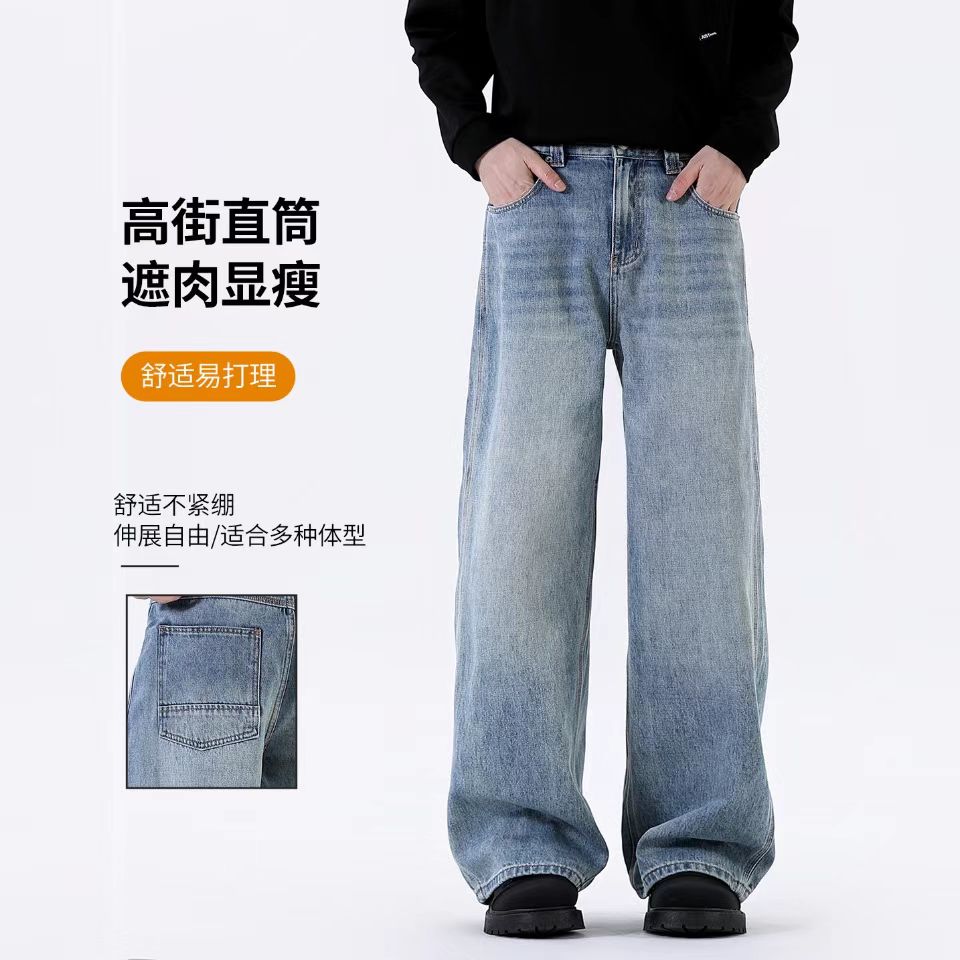 拉链中腰长裤猫须厚款水洗牛仔裤百搭男士复古直筒裤689
