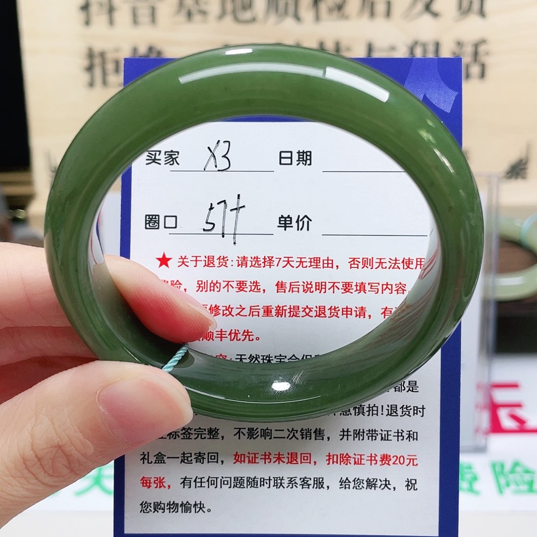 未镶嵌手镯和田玉
