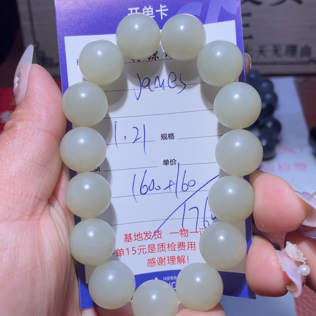 和田玉挂件未镶嵌陈***f