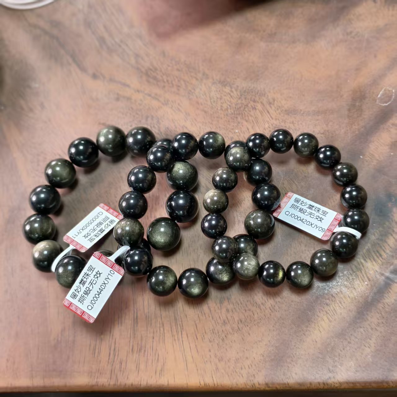 【书记晶选】129-10天然金曜石手串12mm+男女通用多样性发一件