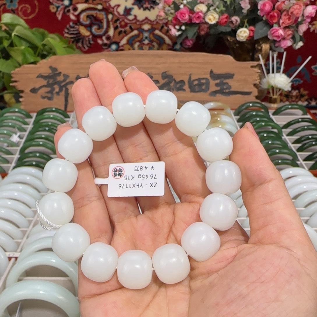 和田玉未镶嵌手链新疆和田玉白玉手串