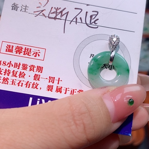 颈饰银S925镶嵌翡翠甜甜圈