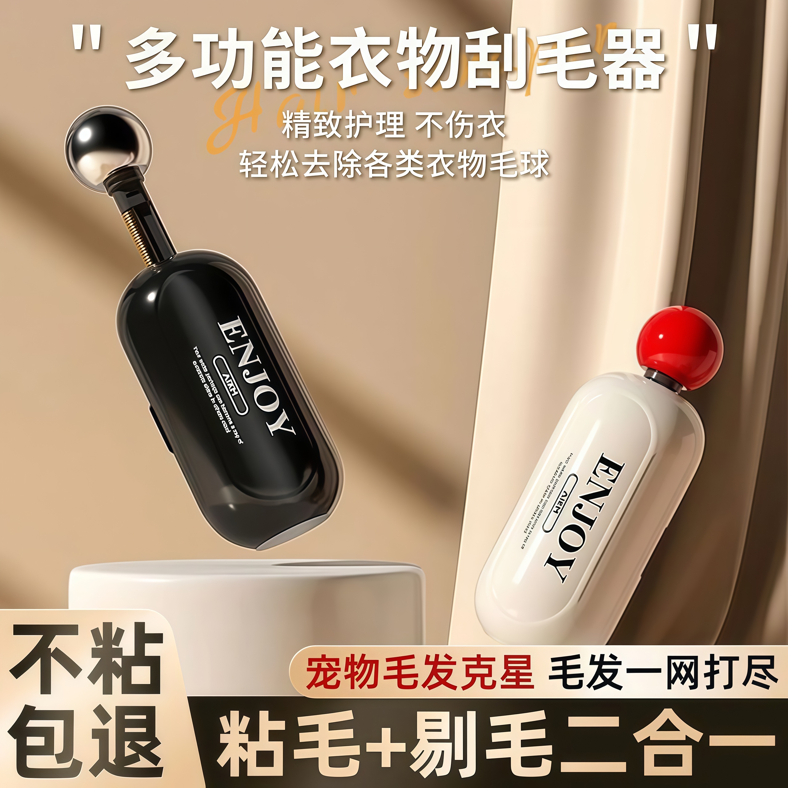 【随身口袋粘毛器】可水洗粘毛刷除尘掸轻奢可爱