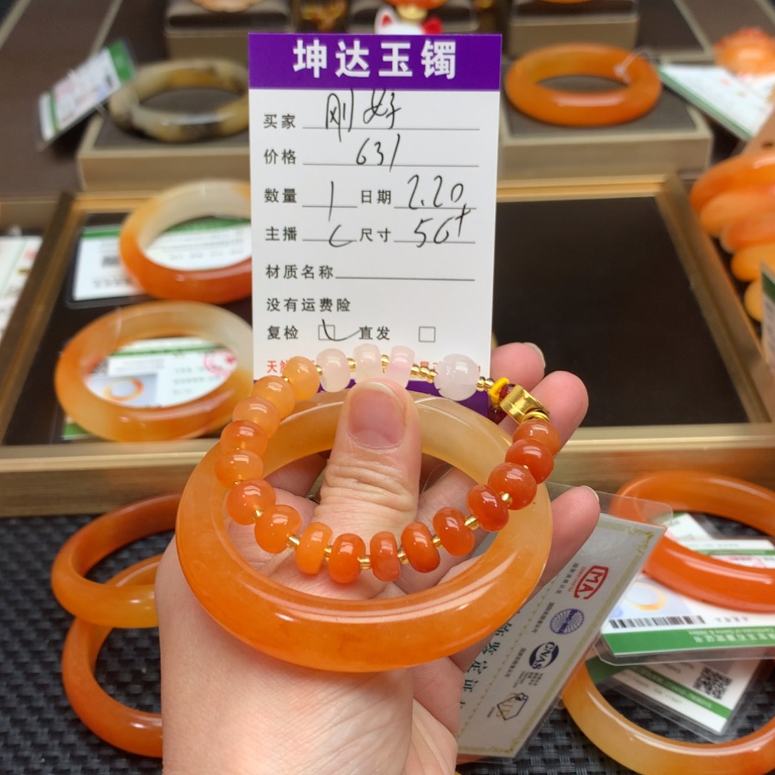 石英质玉（黄龙玉）手镯未镶嵌A****欢