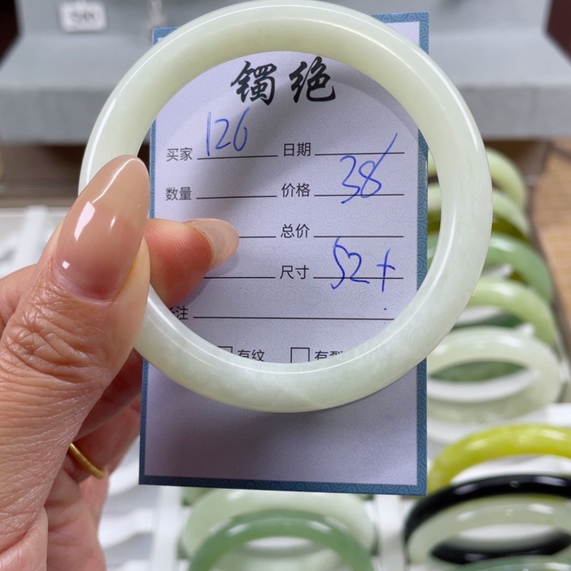 【闪购商品】蛇纹石玉手镯未镶嵌