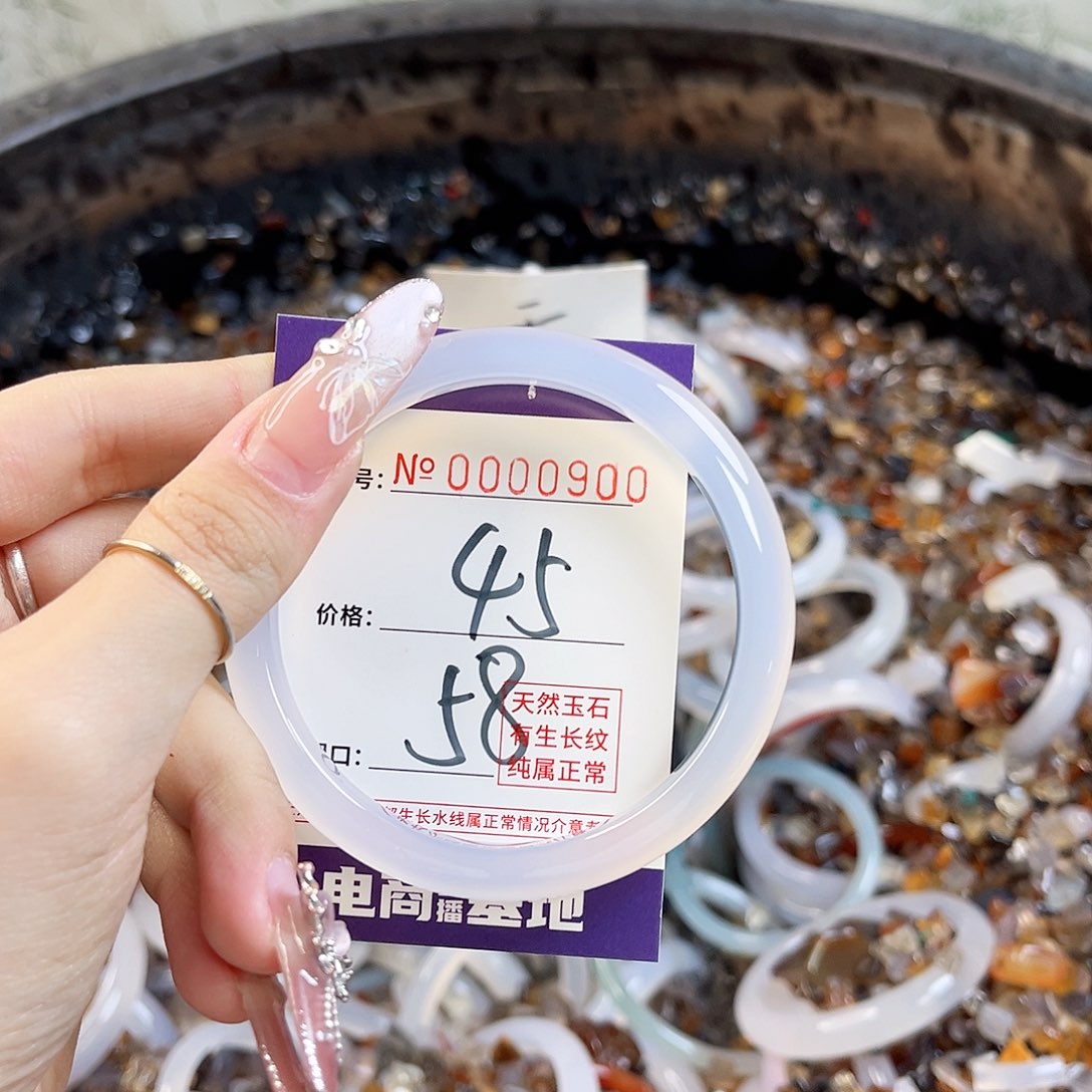 玛瑙/玉髓手镯未镶嵌900