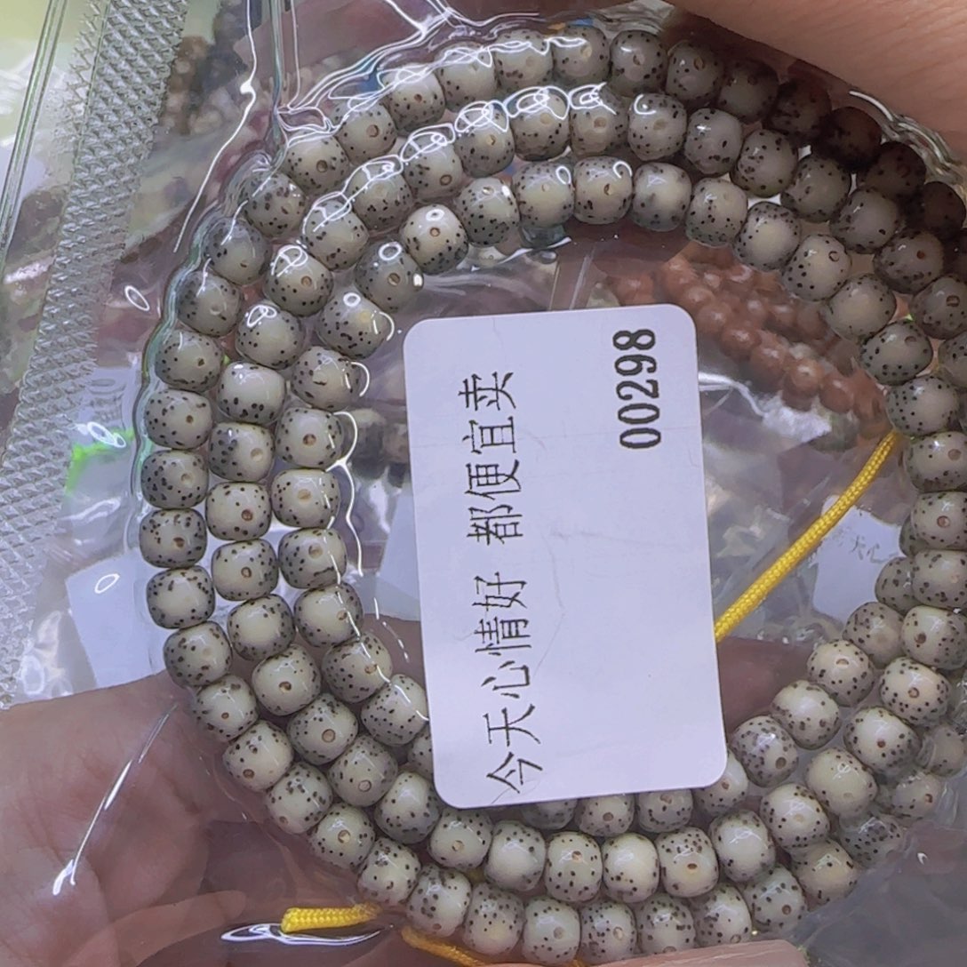 星月菩提手串75哈哈大眼睛星月菩提76桶108
