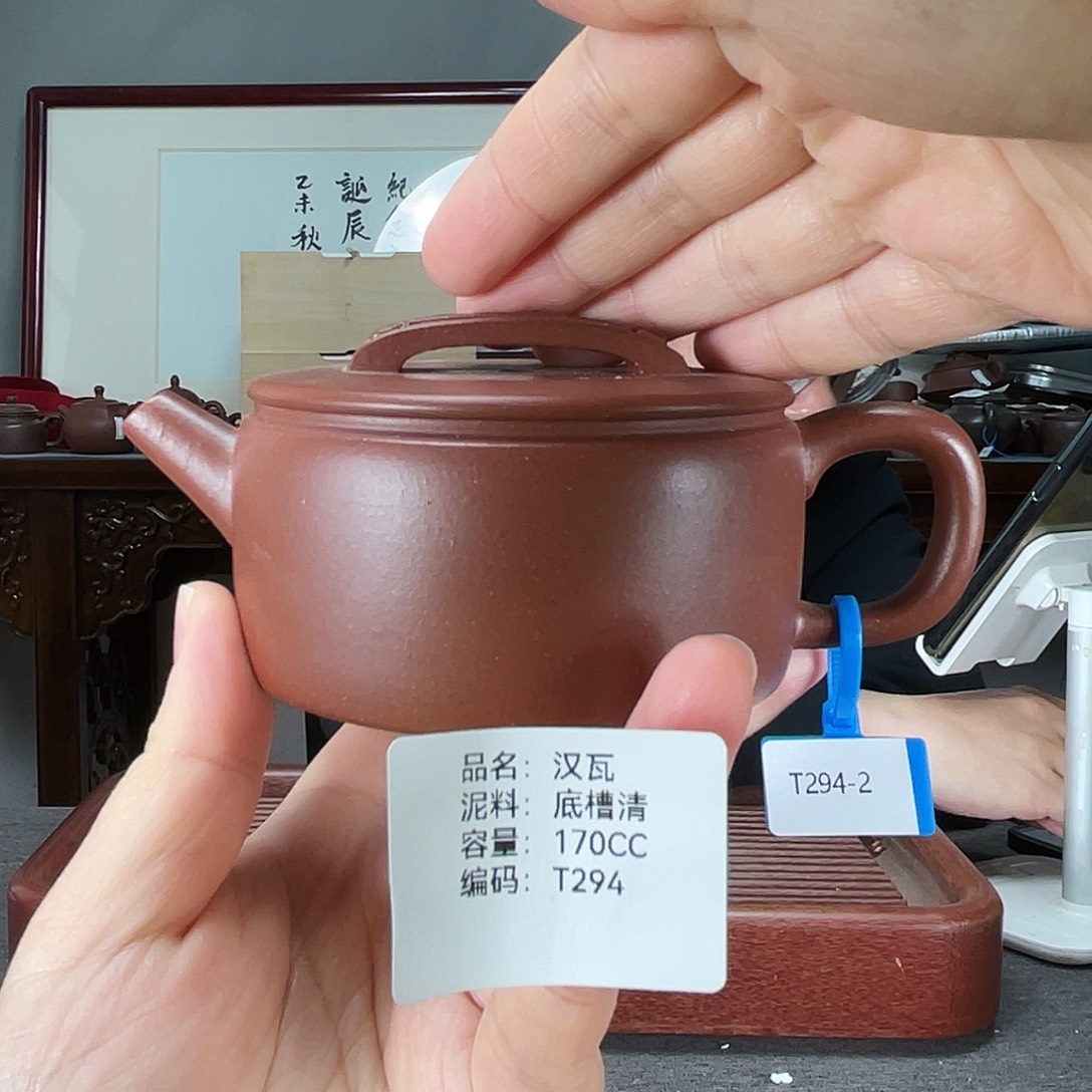 茶壶紫砂方圆紫砂