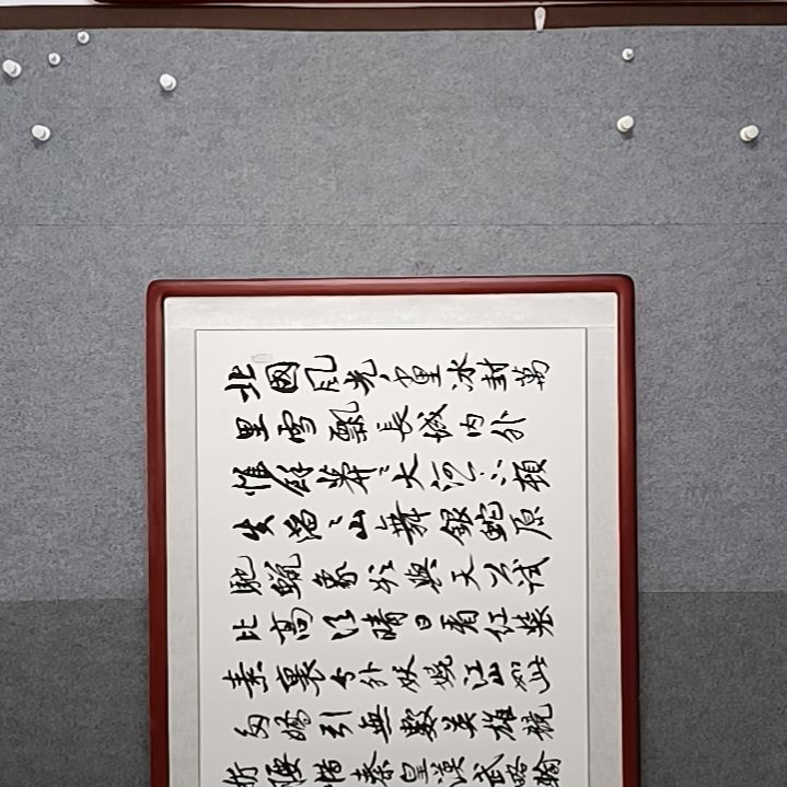 關***刻书法沁园春雪画画新书法作品书法作业不带框
