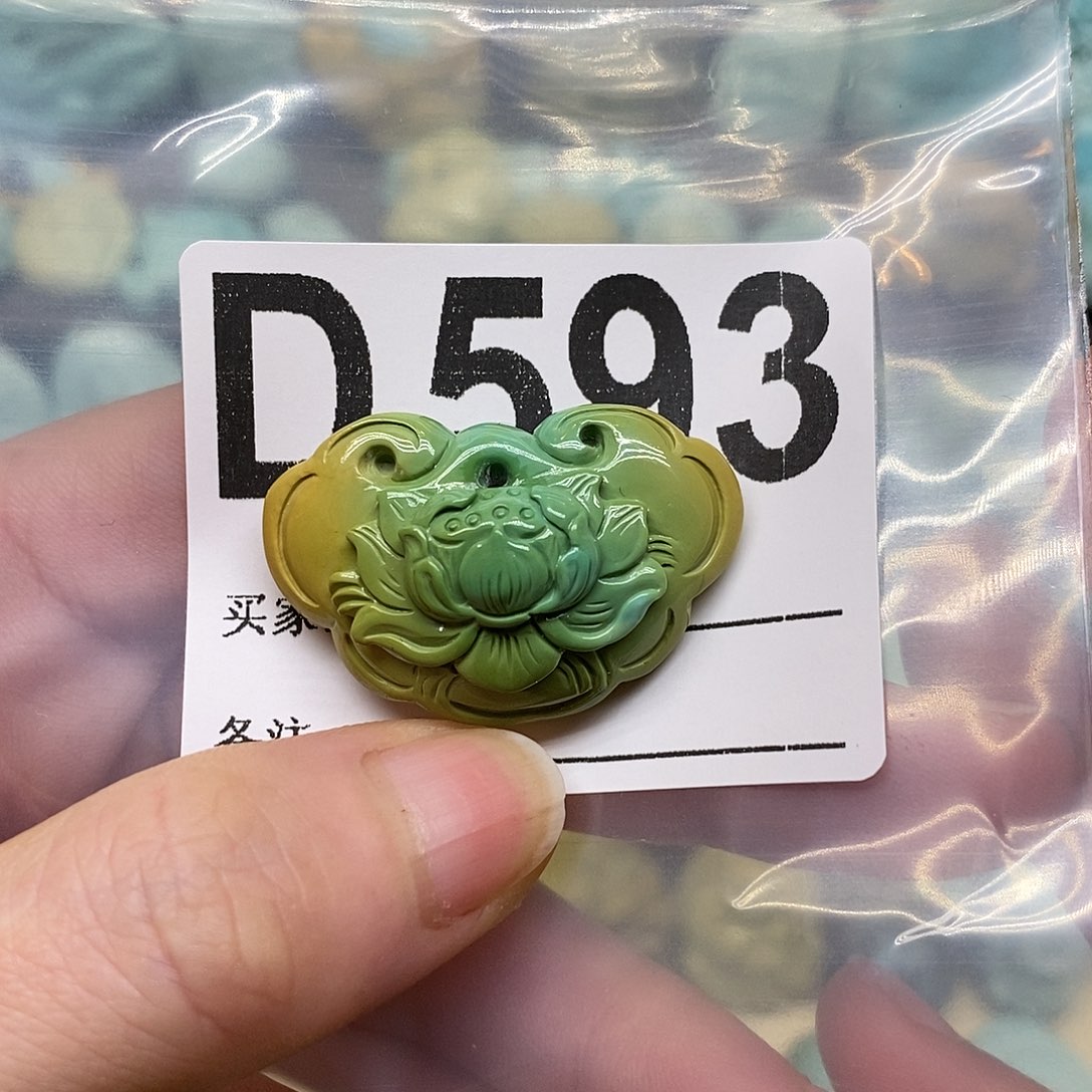 年***了绿松石未镶嵌绿松石配饰定制