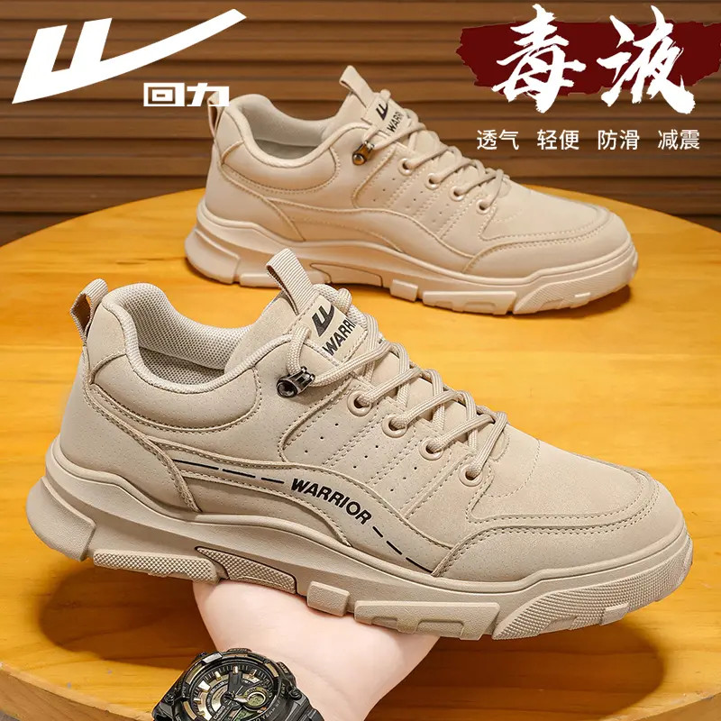 回力工装鞋男款2025秋季新款低帮潮流百搭户外工作劳保鞋休闲鞋子