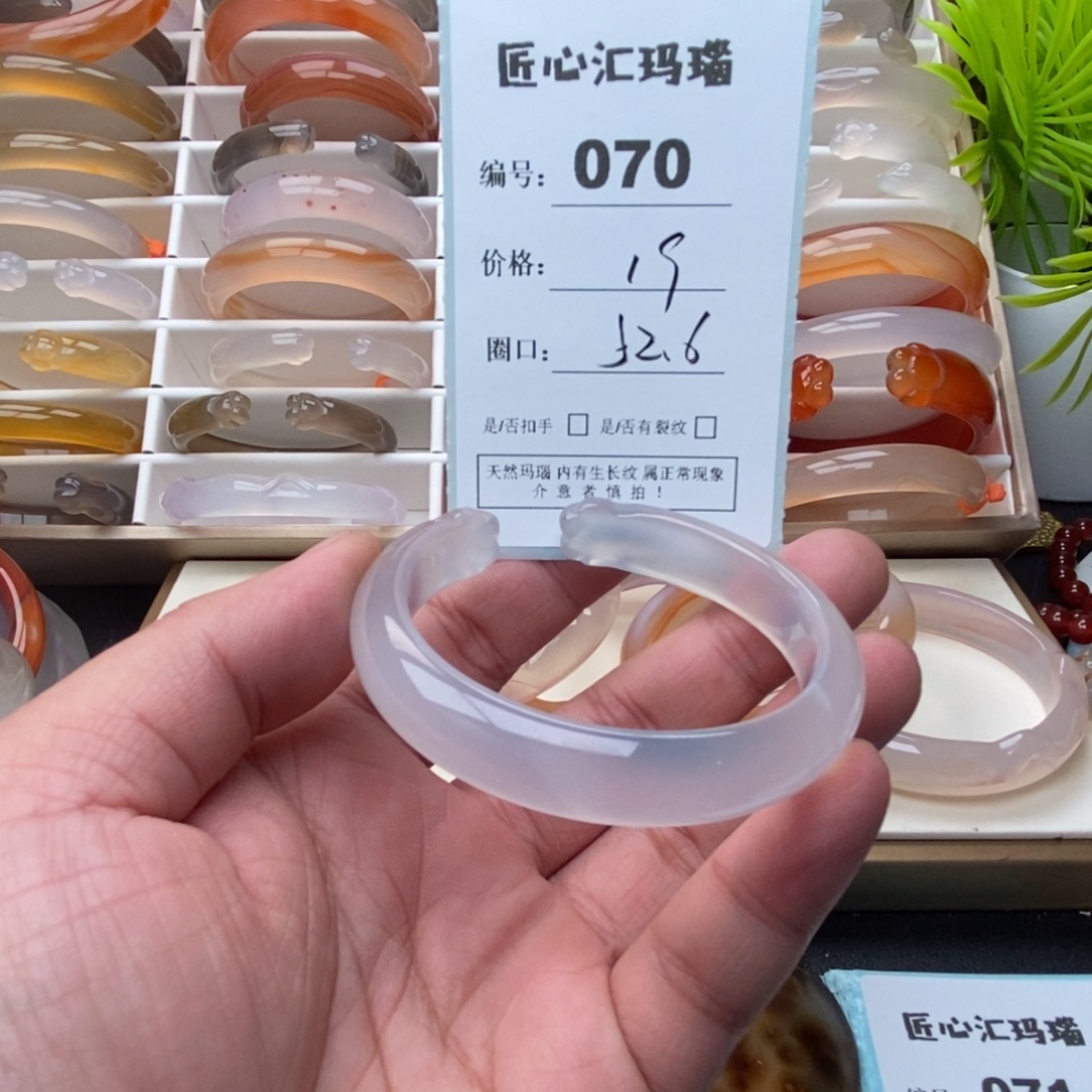 玛瑙/玉髓未镶嵌手镯