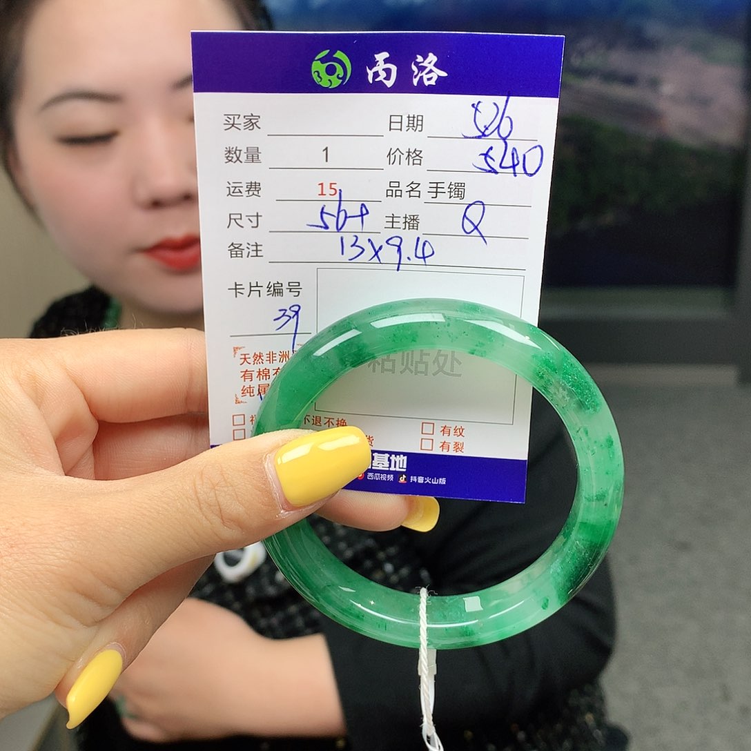 手镯石英质玉未镶嵌