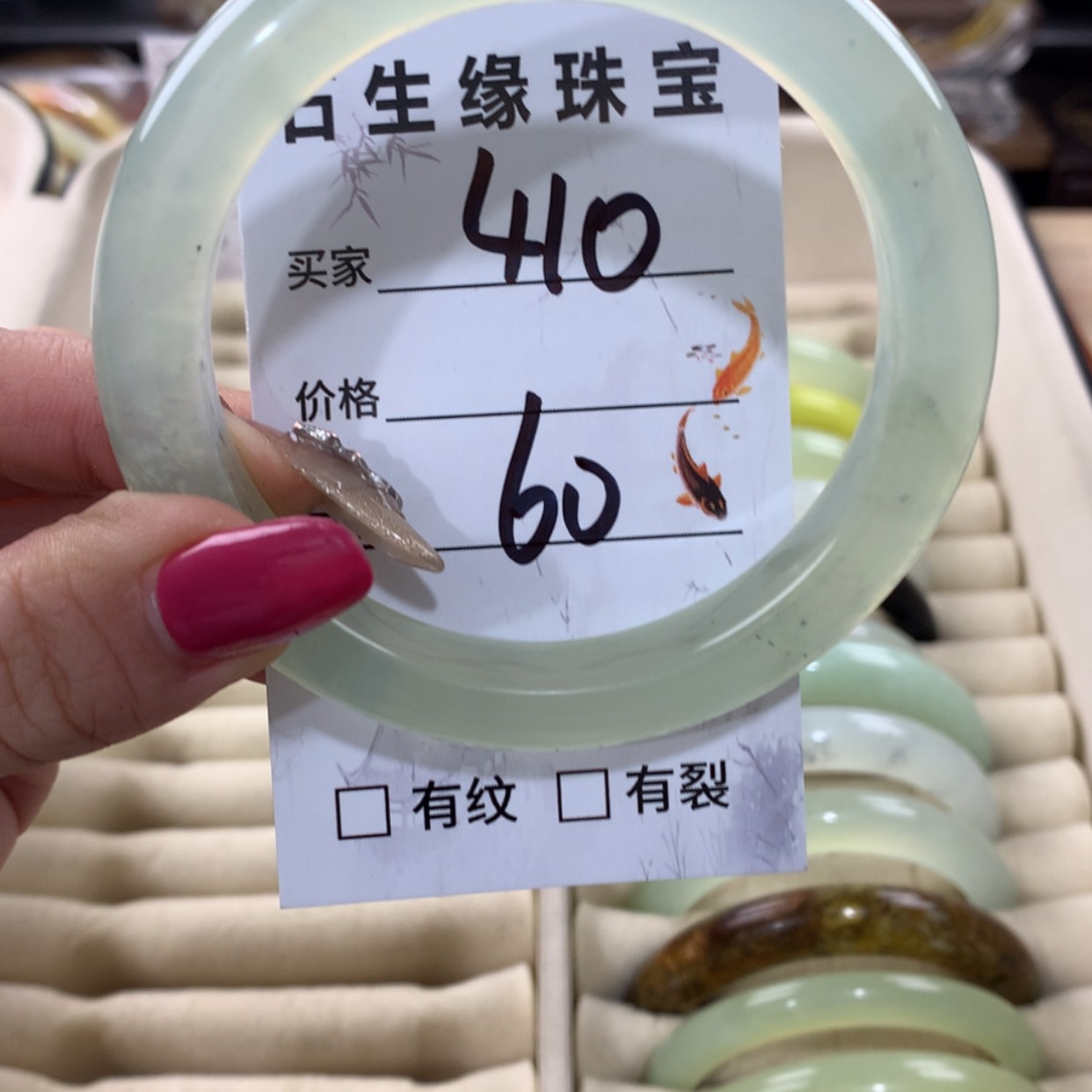 【闪购商品】蛇纹石玉手镯未镶嵌